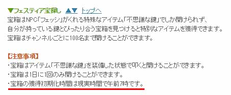 初期化時間