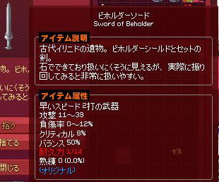 強いのか??