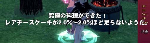 急ごしらえ