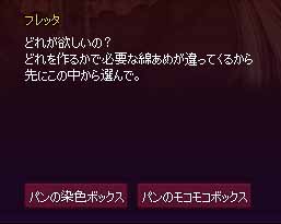 どっち