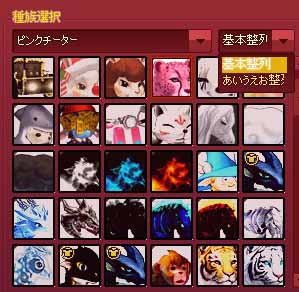 あいうえお整列