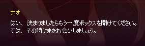 はい、