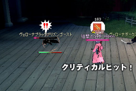 G14-50 ヴェローナブラックプリズンゴースト