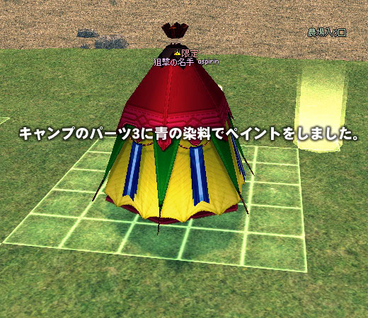 えげつないキャンプ