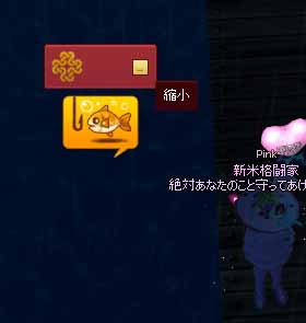 邪魔すぎウィンドウ