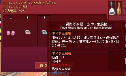 成功率40%