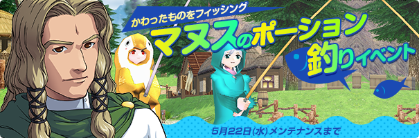 news_190508_fish_hy1