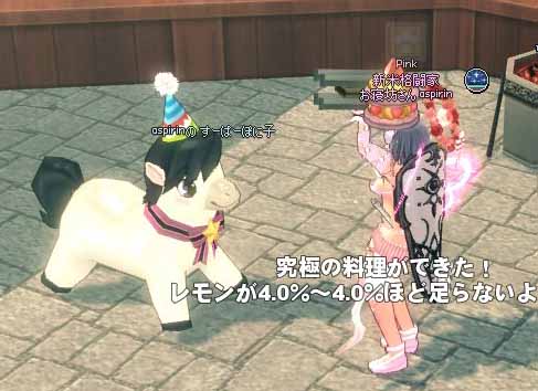 テレッテン