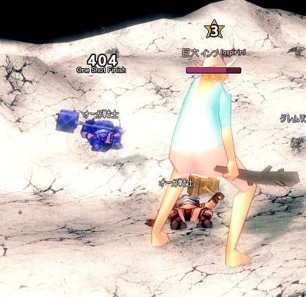 フルチャージ
