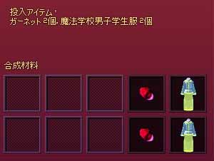 微妙