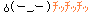 .��(��_��)���å��å���