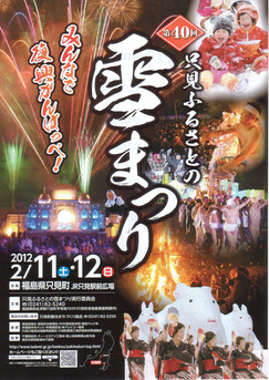 2012��ޤĤ���饷1