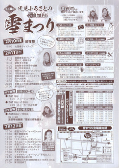 2012��ޤĤ���饷2