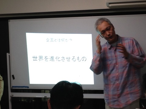 企画とは?