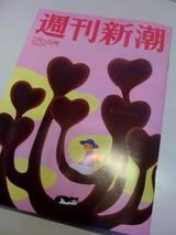 ShowLetter-4