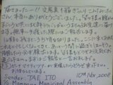 20081128013805