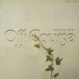 song_is_love