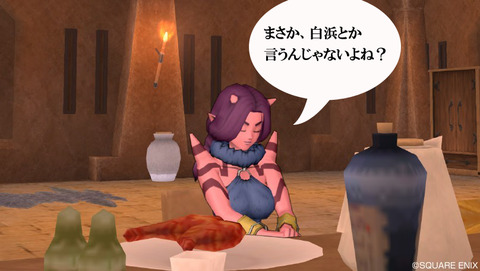 shira