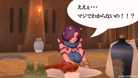maji