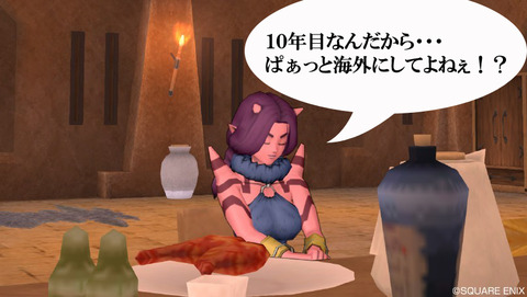 kinen