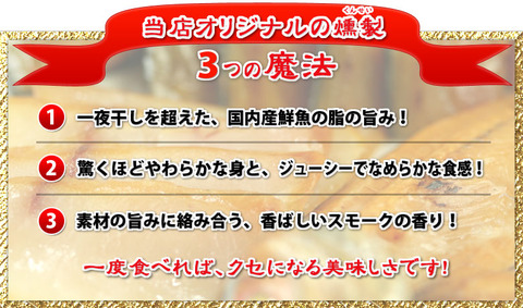 魔法のスモーク1