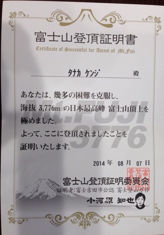 2014-08-07-09-57-35