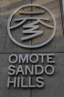 omo1