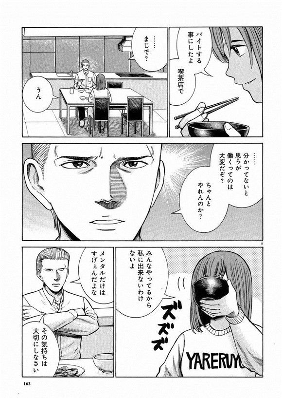116_4