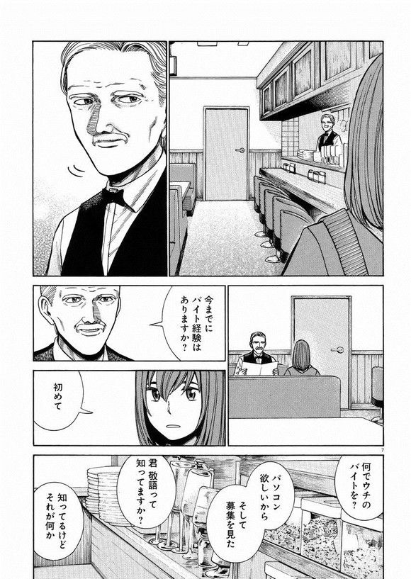 116_2