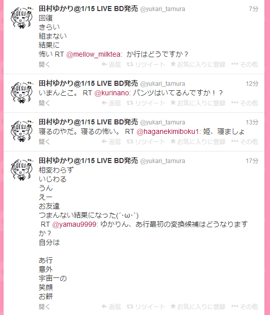 Screenshot_4