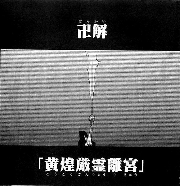 890_1