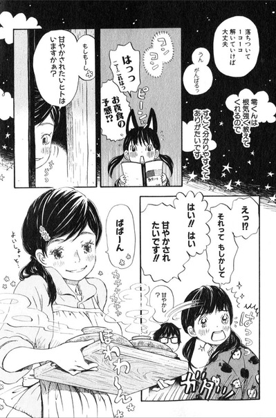 AB2A5506-85BB-428C-A477-0A98FCD92425