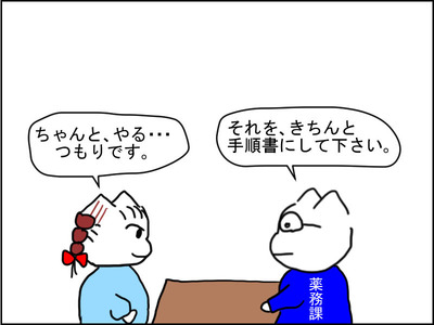 2-7