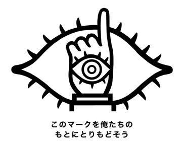 20世紀少年