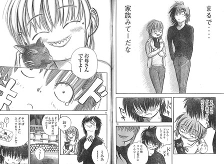 鈴木一世くん ゲヘヘのヌベコ ヤングマガジン誌にまたまた掲載 目指せ プロ作家