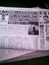 kawara