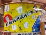 ikejun000