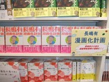 120324_shibuya