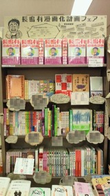 120324_kichijoji