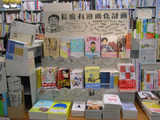 booksruhe