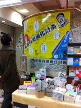 ikejun001