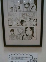 norute002