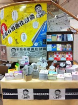 ikejun002