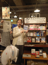 kaokakushi
