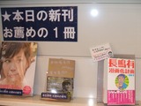 120324_shibuya2