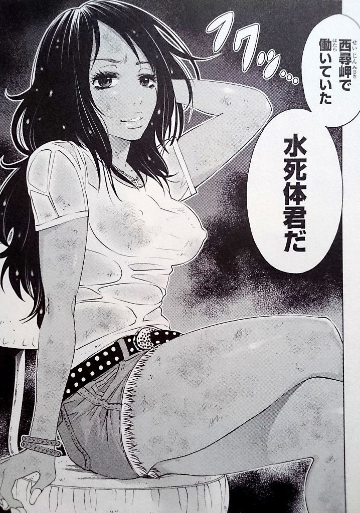褐色娘・日焼け娘　49 [転載禁止]©bbspink.com	->画像>999枚 