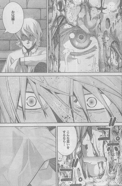 Gokukoku-no-Brynhildr-88-11-raw-read-online