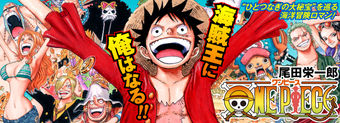 main_onepiece-thumb-340xauto-100
