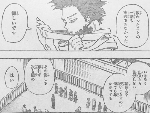 ヒロアカ この意味わかるな?