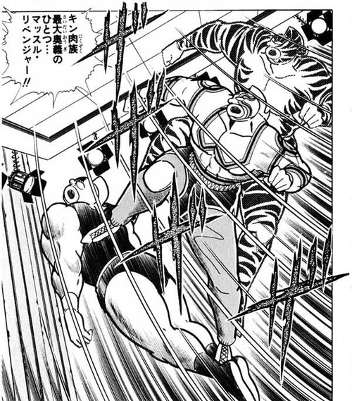 マッスルインフェルノ ほんとに決め手にならん必殺技だな